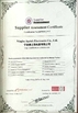 Китай Ningbo Aurich Electronics Co.,Ltd. Сертификаты