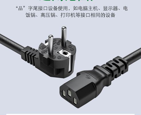 Штепсельная вилка CEE7/7 Schuko к Pin европейца 2 электрического кабеля VDE C15 IEC 60320 со штепсельной вилкой