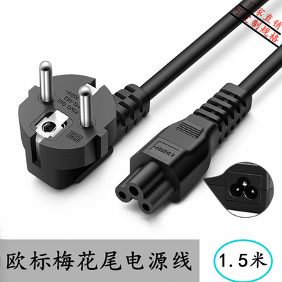Штепсельная вилка Pin CEE7/7 Schuko европейца 2 к шнурам питания VDE IEC 60320 C5 C6